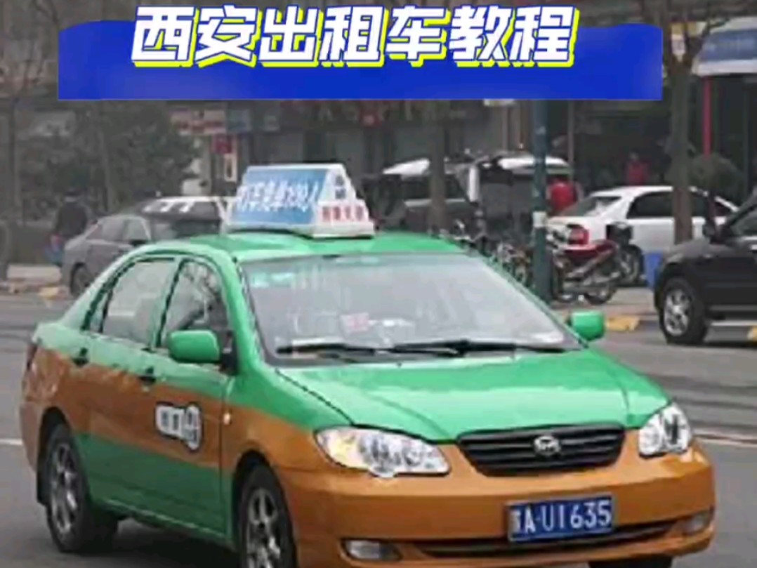 【car parking】西安出租车涂装教程哔哩哔哩bilibili