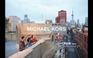 Download Video: MICHAEL KORS 2023新年影片《时间序曲》正式上映