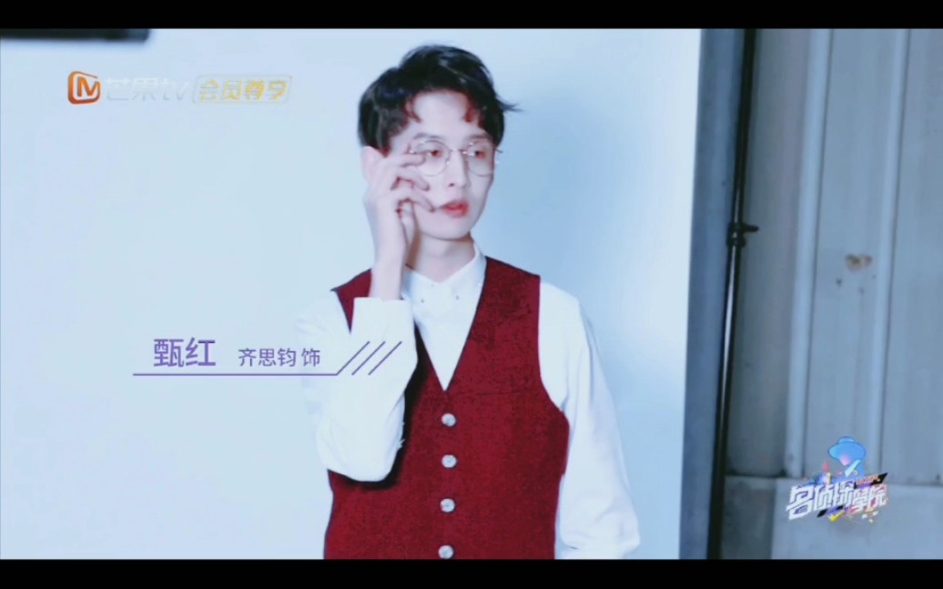 活动作品名侦探学院齐思钧甄红a向剪辑