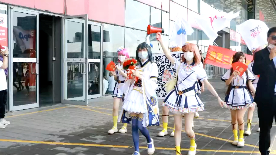 当你在cj漫展遇到了唢呐