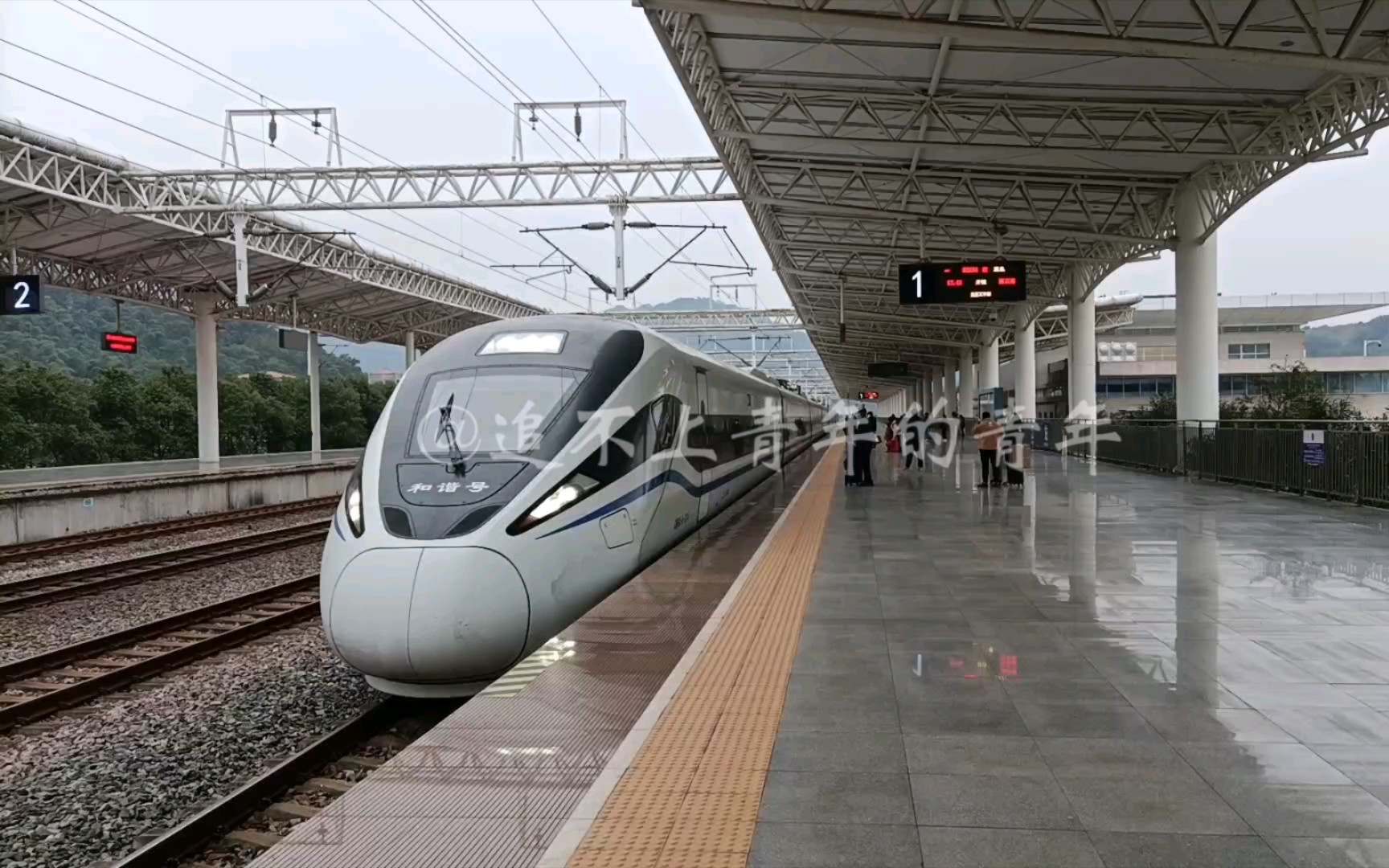 【中国铁路】crh1a-a-1244担当d2294次列车 连江站进站