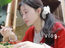 vlog.我的独居日记✨“去春天里溜溜自己！”