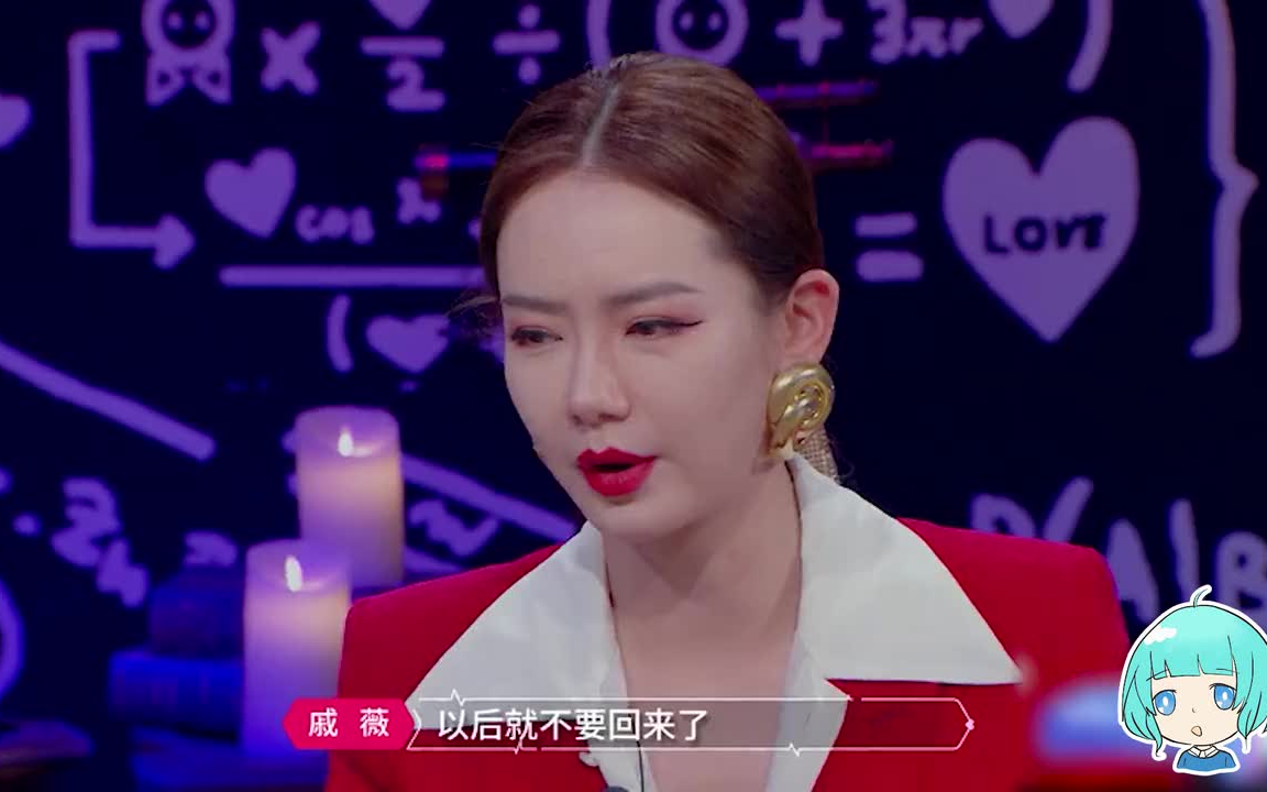 【戚薇】與女兒lucky同款表情包!