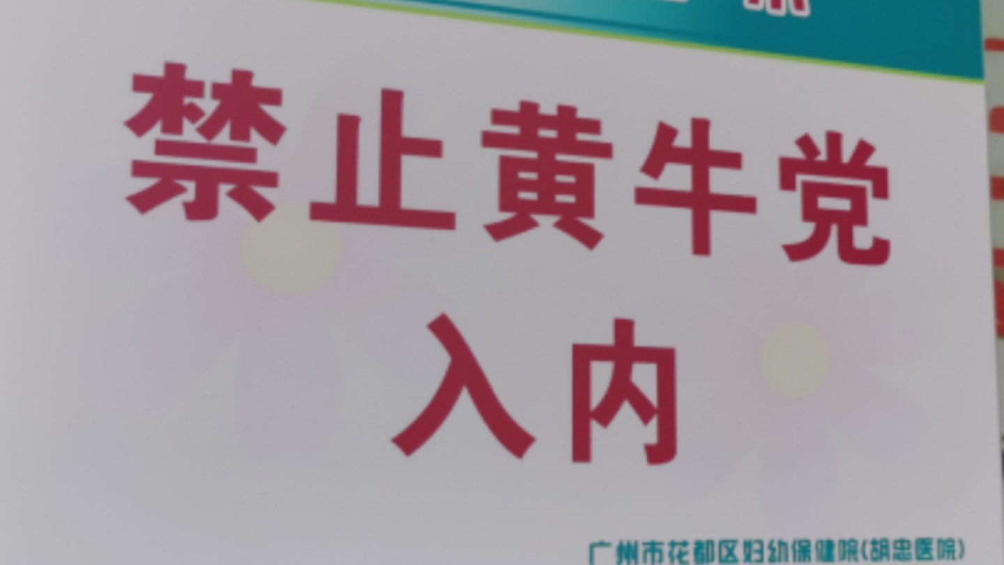 包含空军总医院、昌平区黄牛票贩子挂号挂号微信的词条