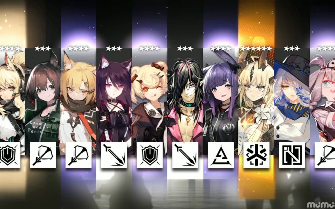 明日方舟焰影苇草抽卡记录