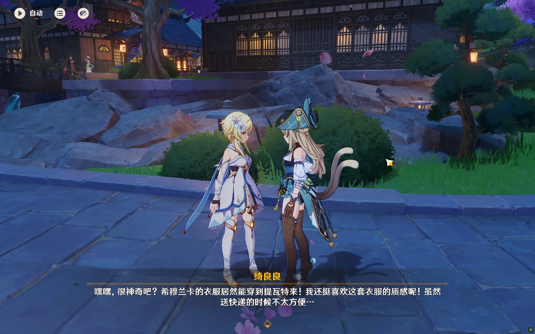 【原神】希穆兰卡后续猫猫彩蛋