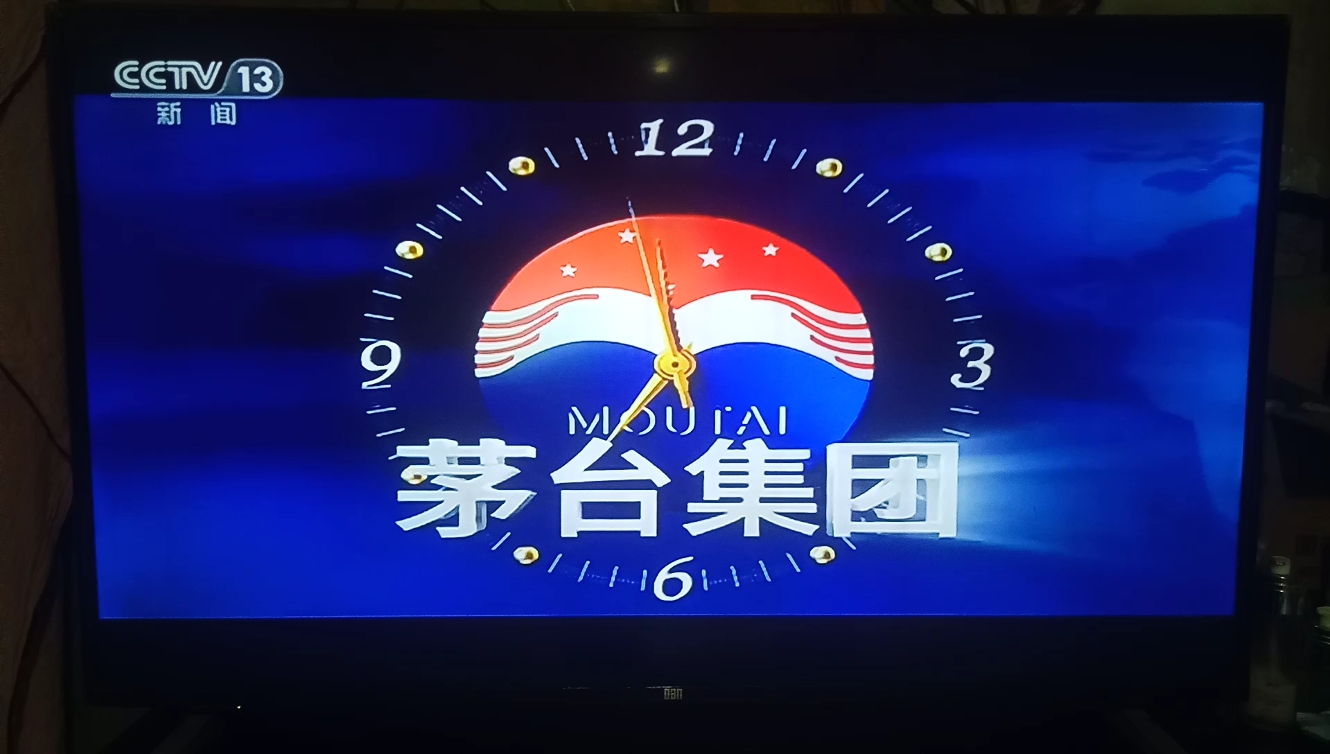 中央电视台《新闻联播》几点开始几点结束(中央电视台的新闻联播节目在几点开始几点结束)