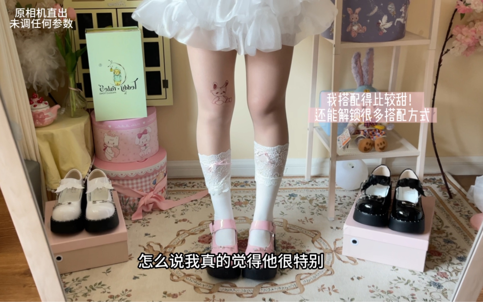 厚底鞋lo鞋 开箱测评哔哩哔哩bilibili