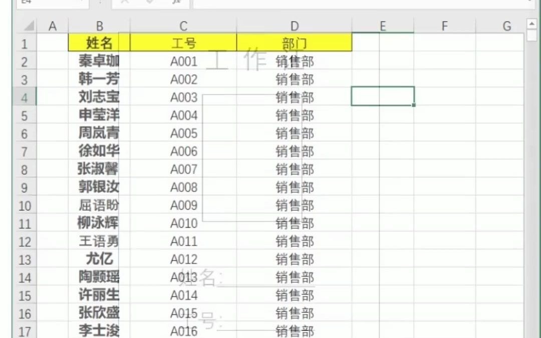 快速制作1000个工作牌哔哩哔哩bilibili