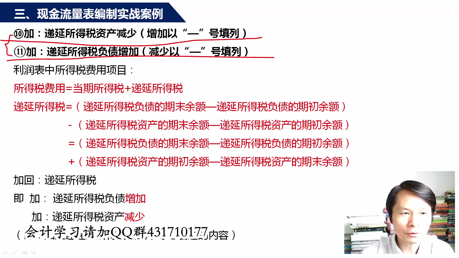 [图]财务报表包括_财务报表分析评价_财务报表分析