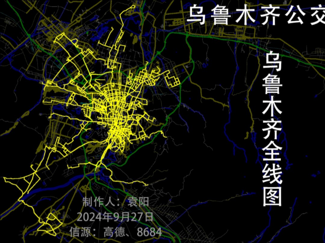 乌鲁木齐公交线路汇总20240927哔哩哔哩bilibili