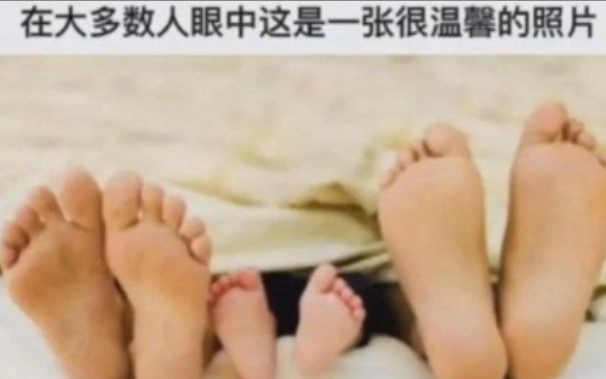 实则温馨的照片,脑补之后….哔哩哔哩bilibili