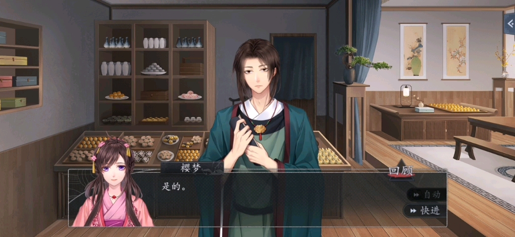 《梦浮灯》崔珏第二章完