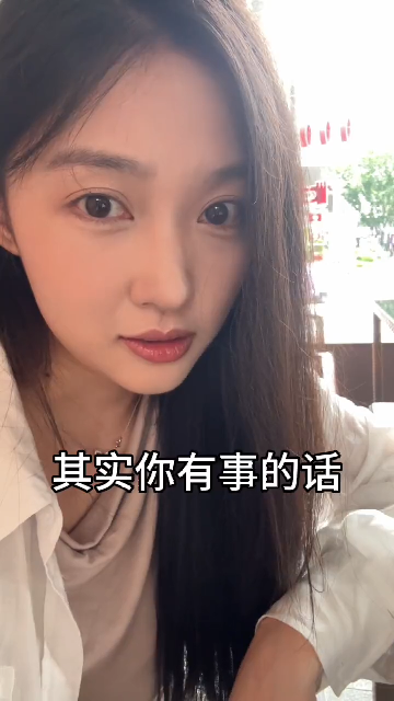 主打的就是陪伴