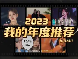 Download Video: 喜欢松岛小狗的独角怪的2023年度推荐