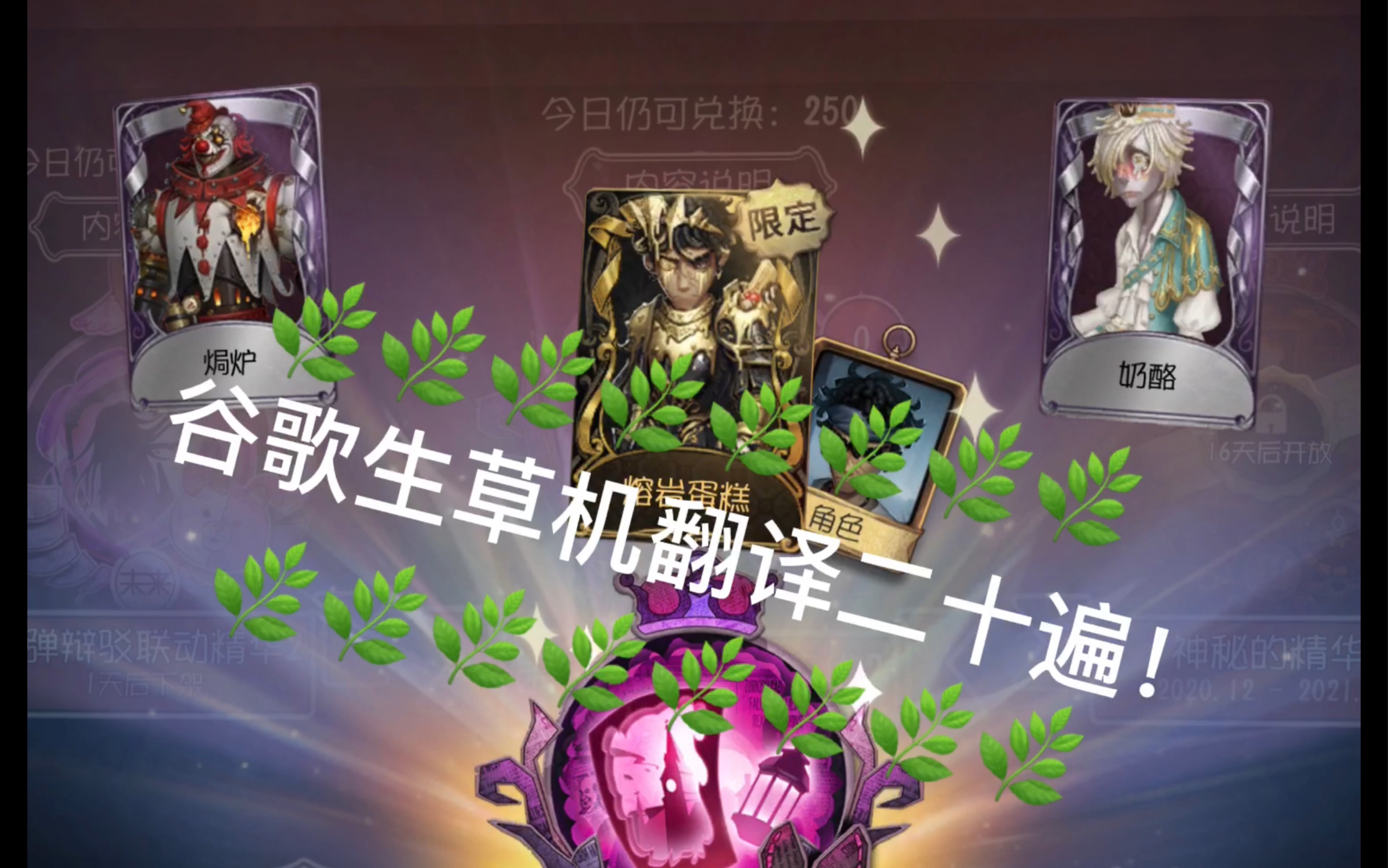 焗炉等于时尚衬衫用谷歌翻译二十遍十五赛季精华二皮肤描述