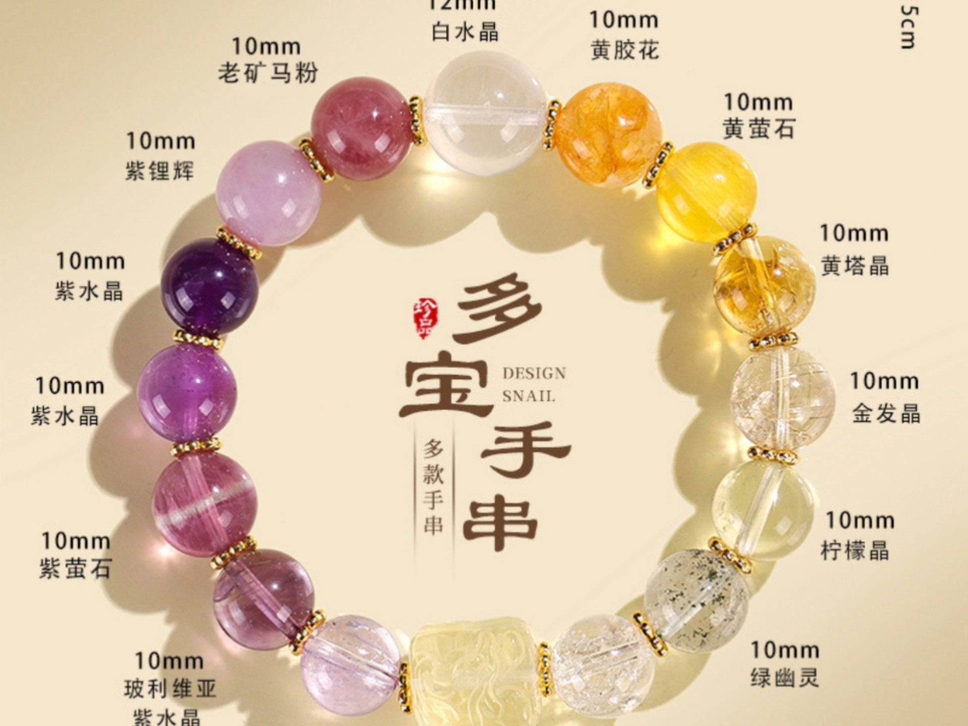 九尾狐方糖多宝紫水晶串珠手链女时尚高级感海蓝宝手串