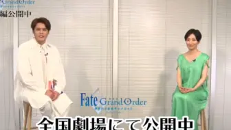 宫野真守 坂本真绫 剧场版 Fgo卡美洛后篇 公開記念対談 哔哩哔哩 Bilibili