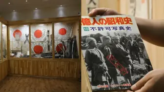 Descargar video: 退伍兵建私人抗日博物馆供免费参观：三代从军传承保家卫国的精神