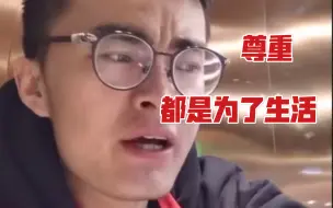 Download Video: 【带篮子】评价秋老师