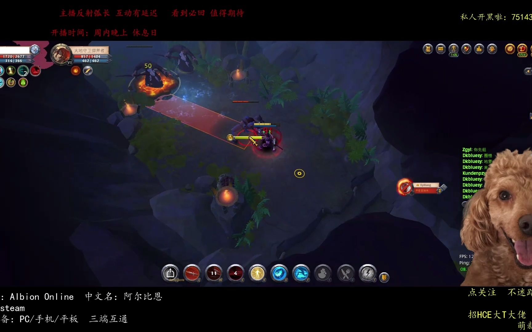 阿尔比恩ol索魂单刷野人绿洞