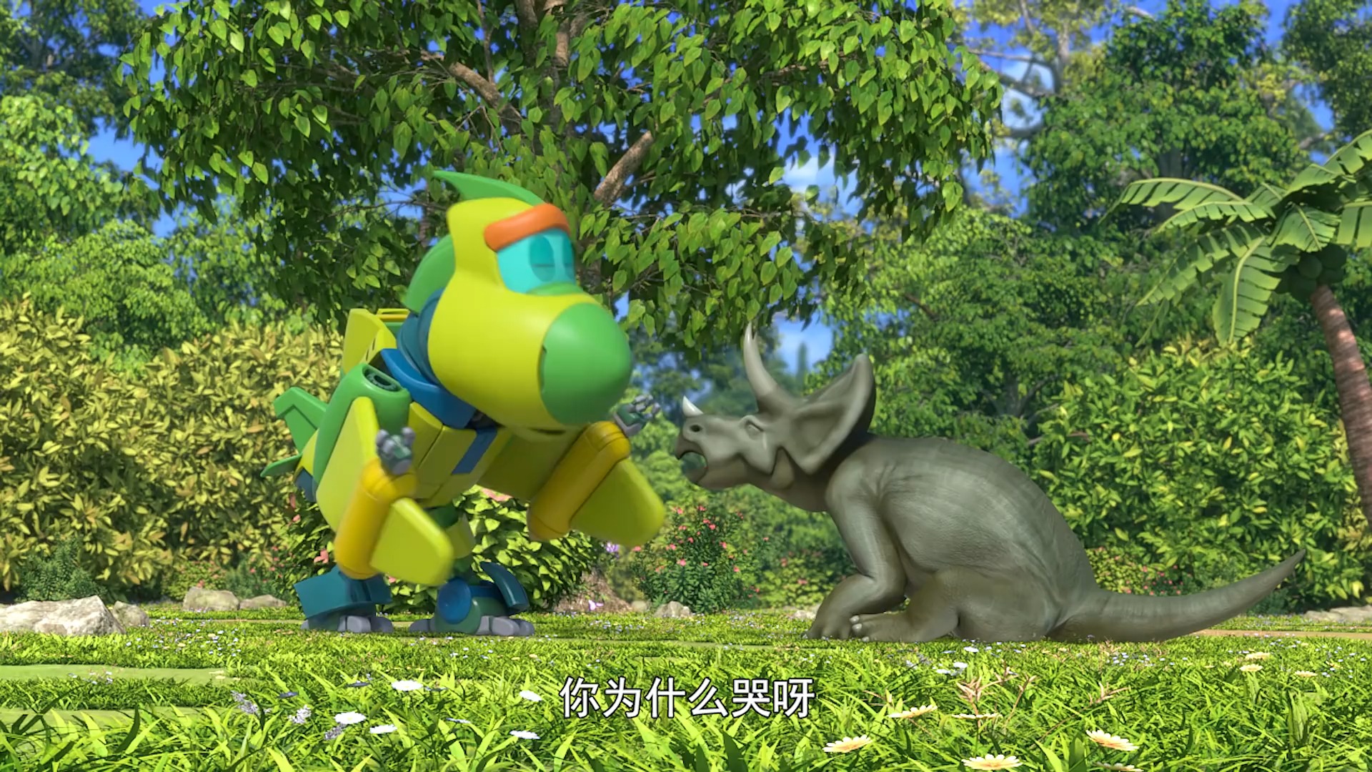 帮帮龙7-08.乐乒成为妈妈