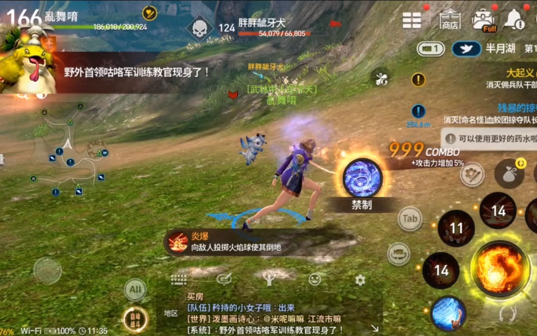 包含剑灵革命怎么玩韩服剑灵革命韩服去玩的词条