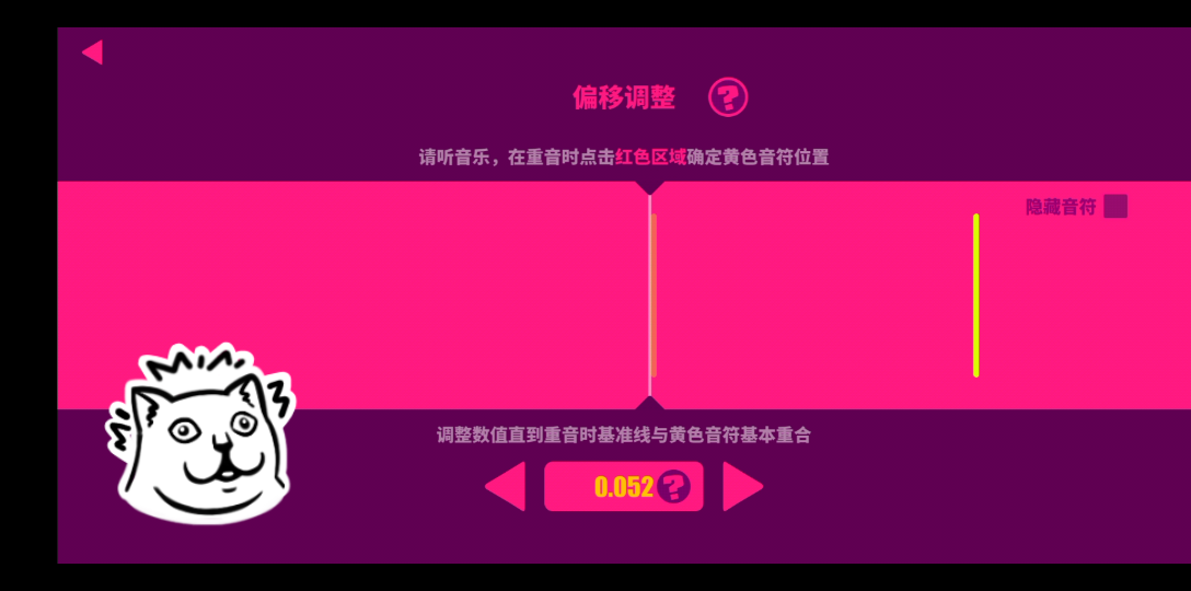 [图][Muse Dash]？？？