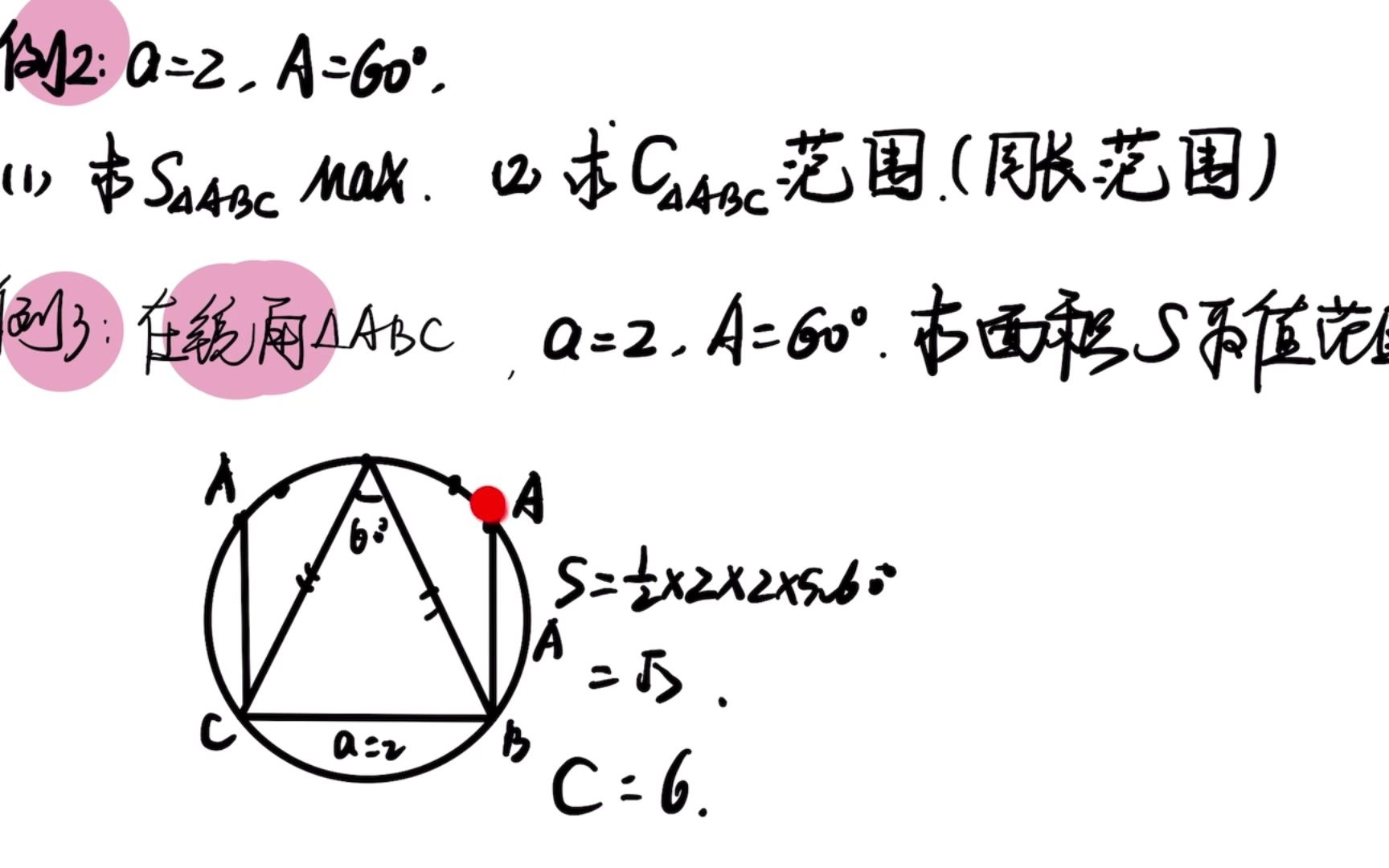 [图]9.速算小技巧