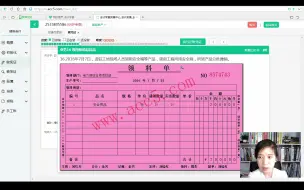 Download Video: 建筑会计做账流程学习_建筑会计账务报表_建筑会计科目