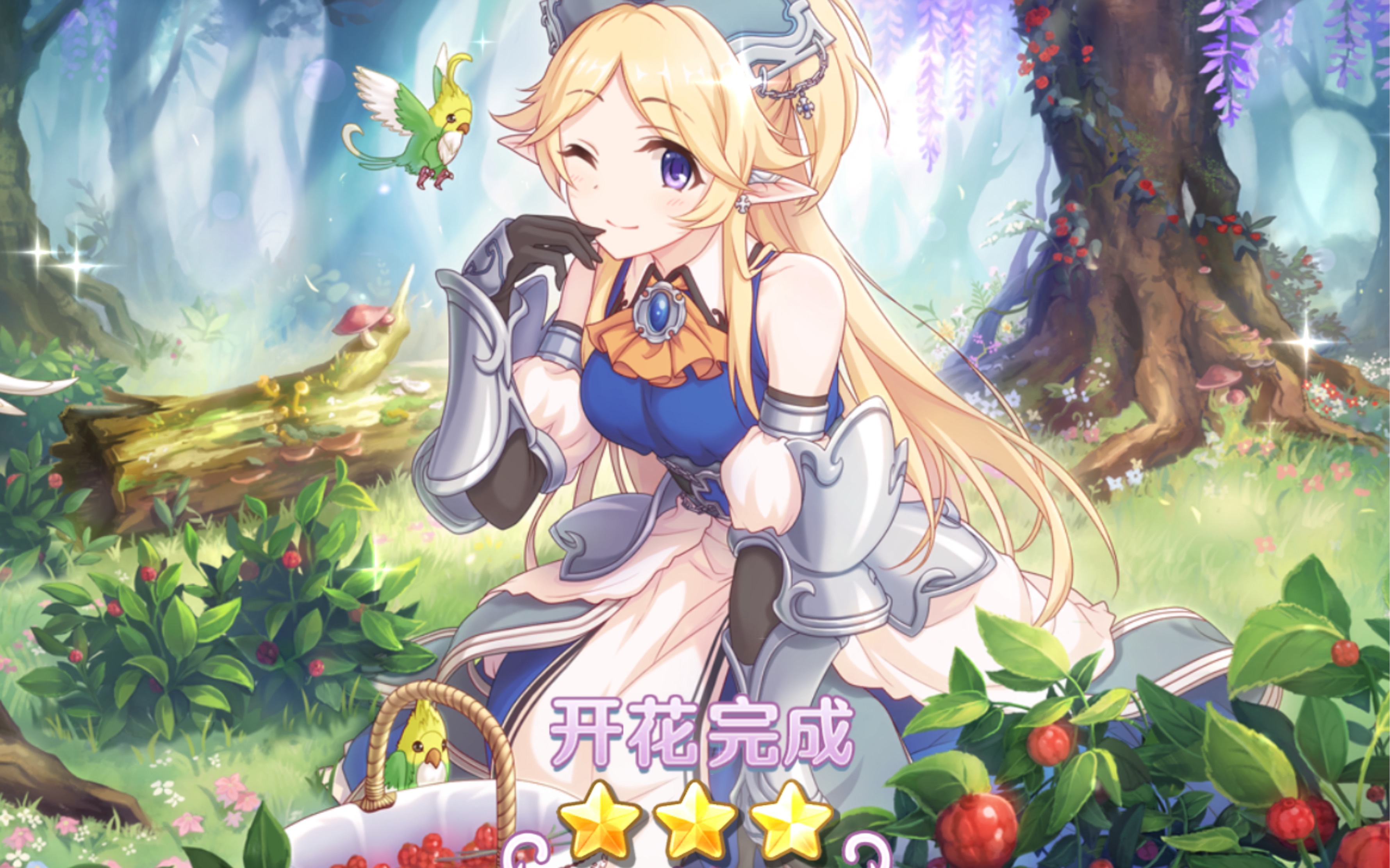 公主连结战斗竞技场秒杀三星布丁是什么体验