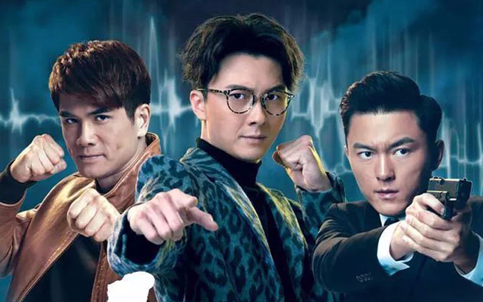 港风兄弟齐聚首 有事一起担 港味故事让你笑到腿发软_哔哩哔哩 (゜-゜