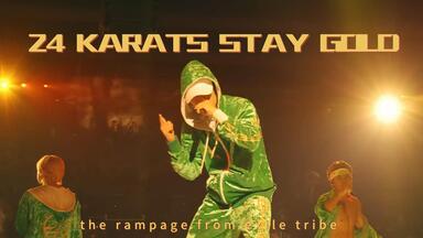 ミュージシャン 24karats therampage THE RAMPAGE ⁄ 24karats GOLD