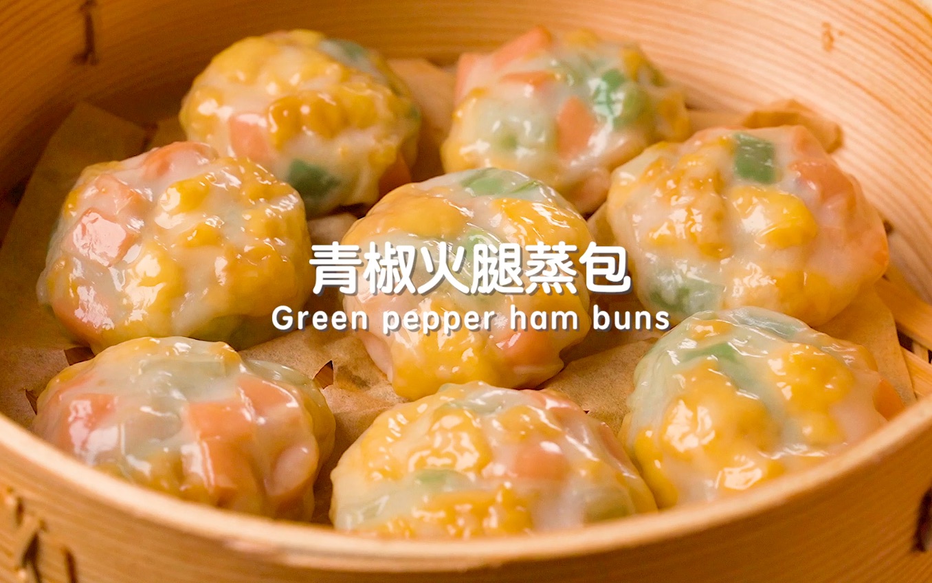 不用和面!夸爆这个蒸包,一口一个也太爽了吧! - 哔哩哔哩
