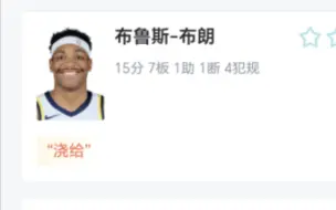 Télécharger la video: NBA：公牛 116-110 猛龙，武切维奇24+13公牛击败猛龙