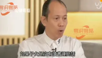 苏民峰-一個人成功與否，不是取決於你的讀書成績