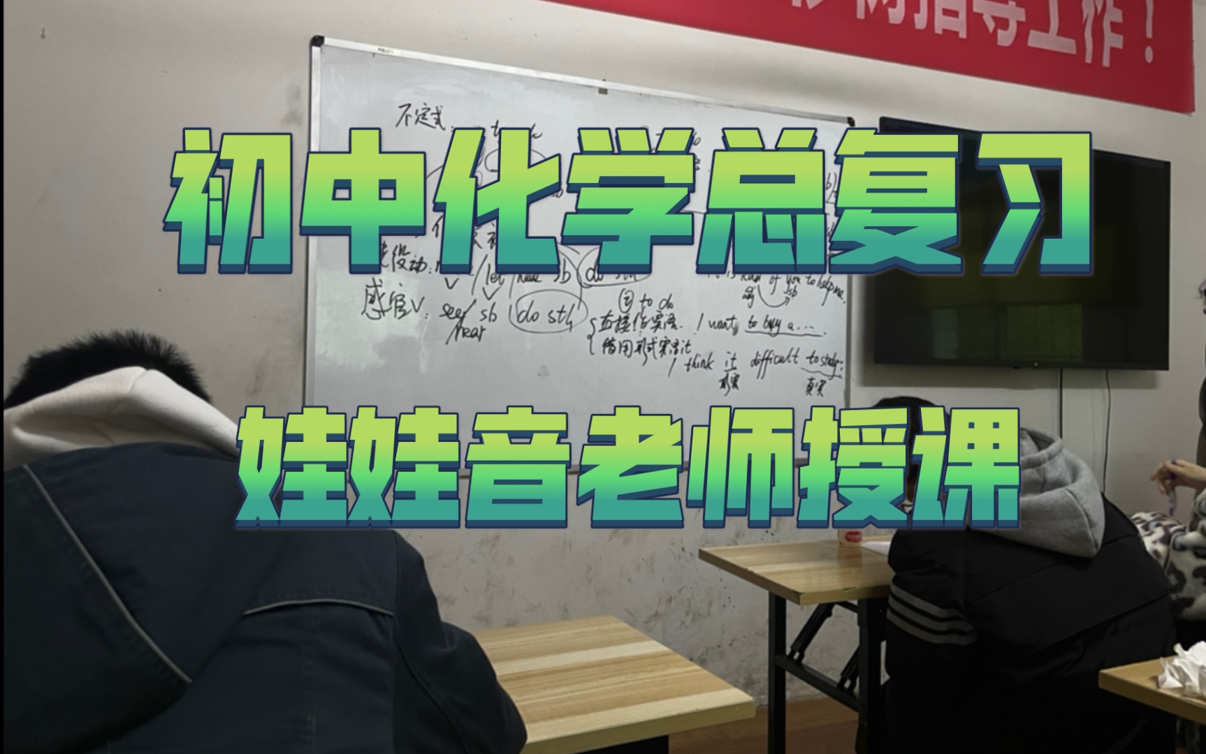 【佳佳化学】初中化学总复习(2021年)哔哩哔哩bilibili