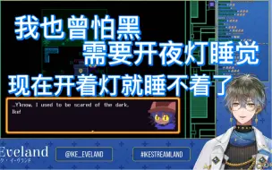 Download Video: 【Ike Eveland/熟】曾经也很怕黑的小作家