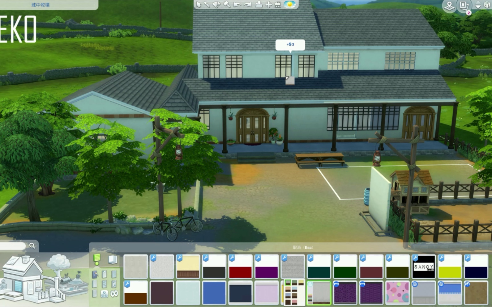 名侦探学院第四季光明村之旅03