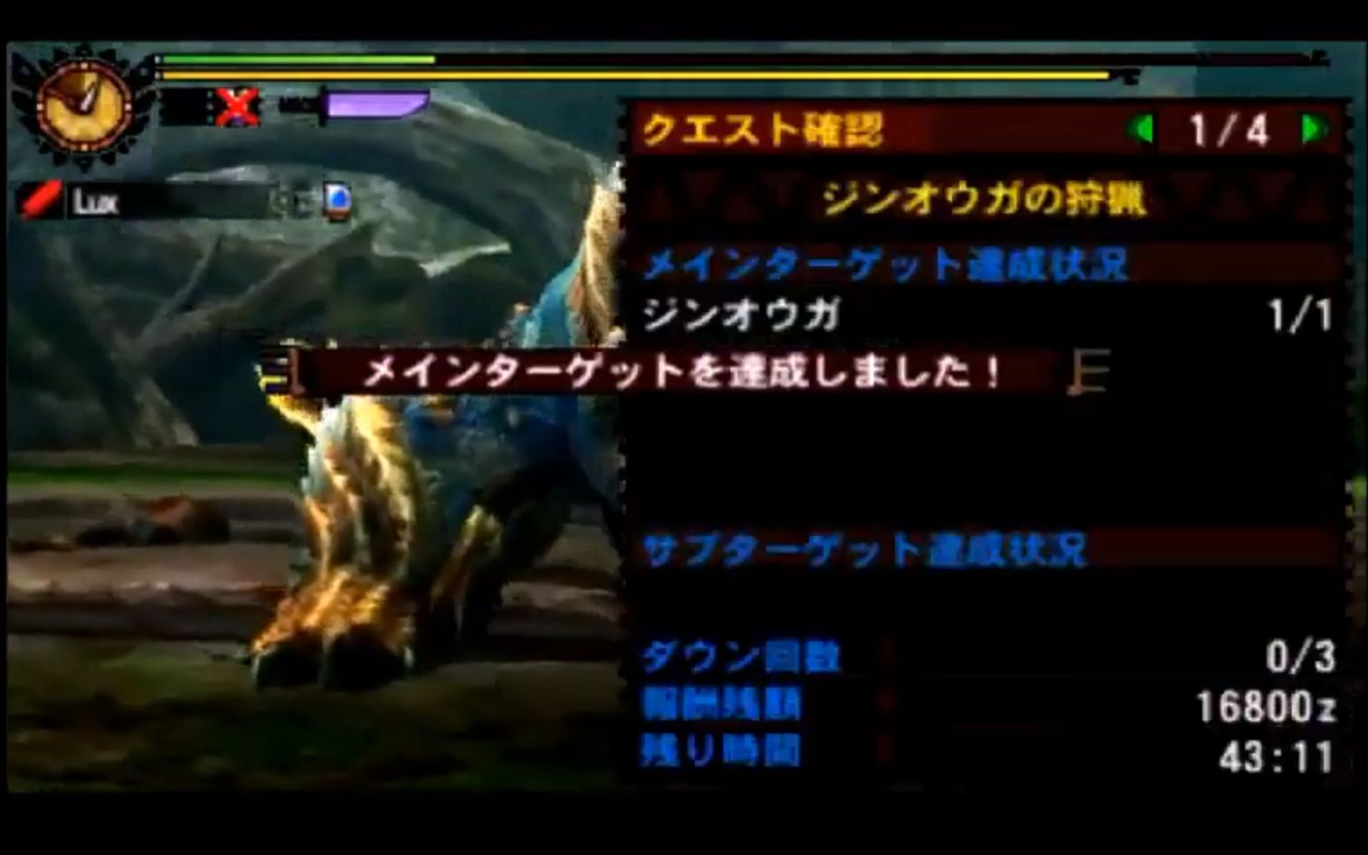 【转】【MH4G】06'48＂10 Lv140 雷狼龙 生产大剑 素材大剑 千刃大剑 无火哔哩哔哩bilibili