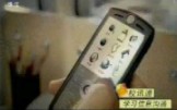 中国移动校迅通广告哔哩哔哩bilibili