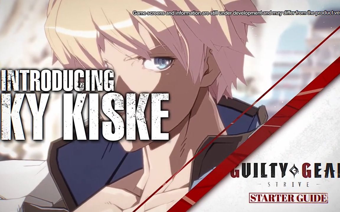 《罪恶装备 斗争》角色教学:ky