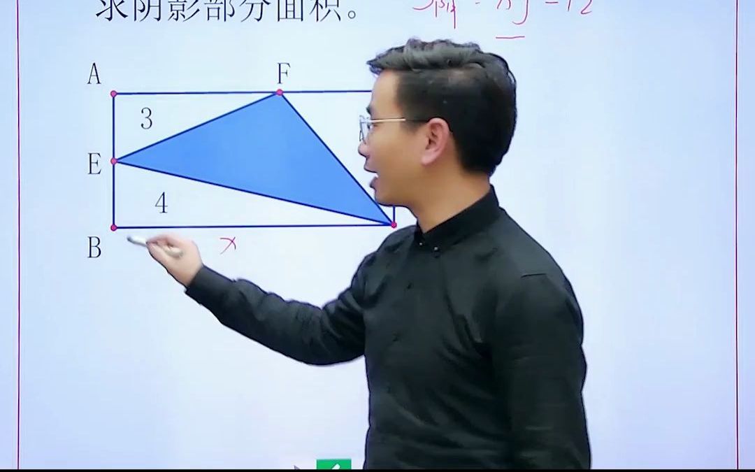 [图]中考必刷-求人不如求己