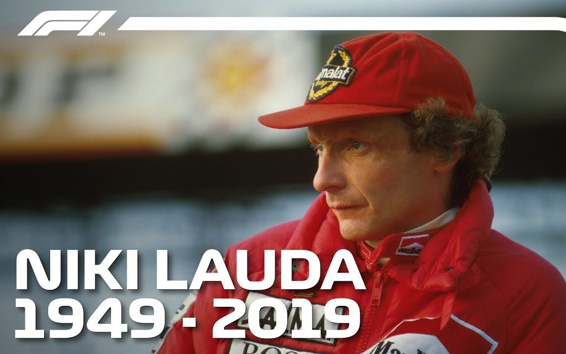 缅怀 Niki Lauda!尼基劳达职业生涯回顾哔哩哔哩bilibili