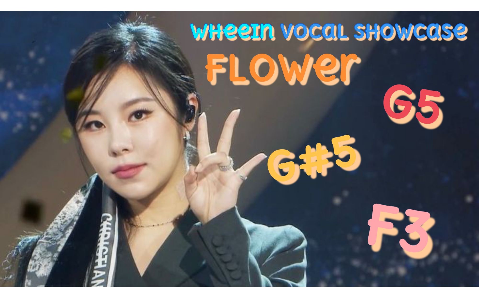 [图]【vocal】辉人-flower vocal showcase