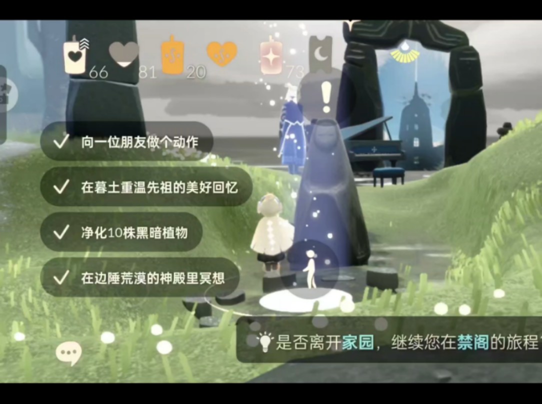 24跑图记录