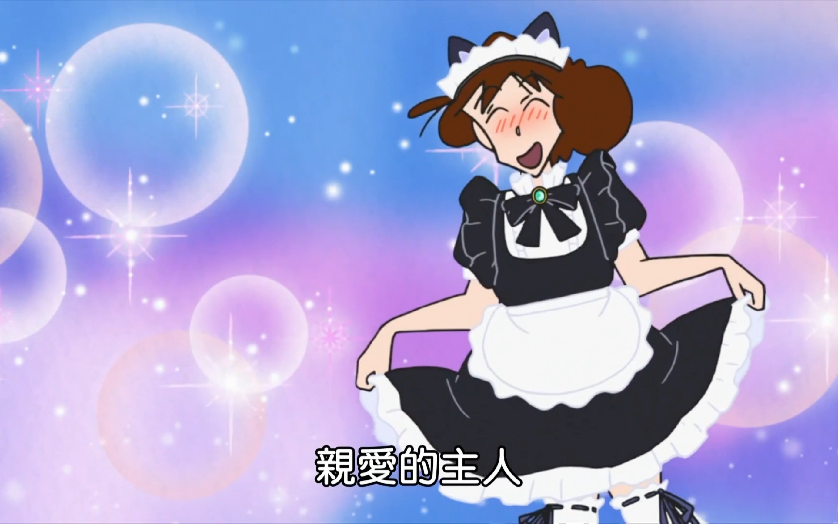 小新cod妈妈