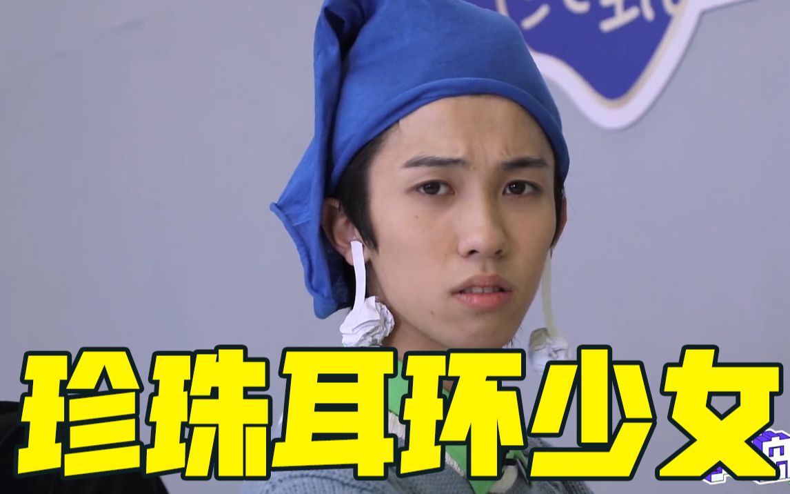 大岛日记2021林墨一个带珍珠耳环的中国少女