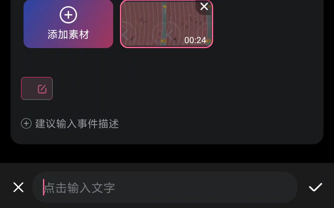 b站逆天一键生成《大型纪录片》哔哩哔哩bilibili