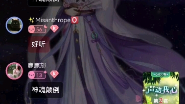 scc7000316柒夜神魂颠倒跟唱